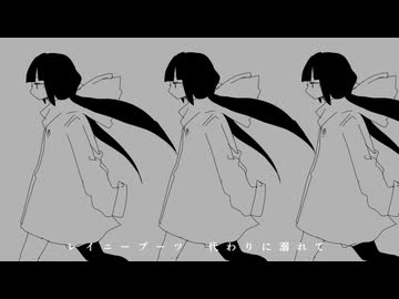 【弦巻マキ】レイニーブーツ【SynthesizerV Cover】