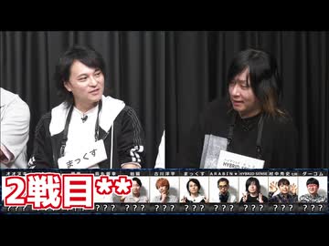 人狼最大トーナメントseason12 #9 5/6