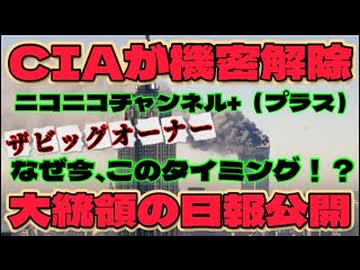 ビッグオーナー_20260912放送