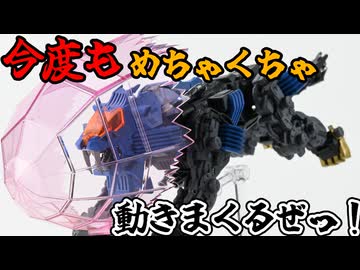 【VOICEPEAK】シールドライガーバン仕様全塗装(リアライズ)