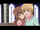 夢色パティシエールＳＰ プロフェッショナル　第61話　モーニング・グローリー ～嵐の夜～