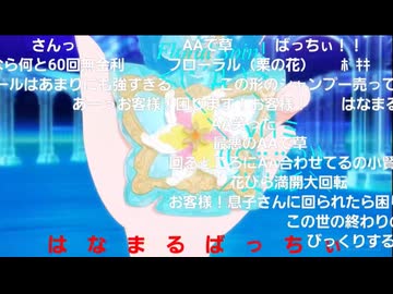 【無断転載】コメント職人（ばっちいスピン・アスキーアート）