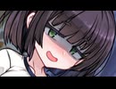 陰キャセイカさんに優しくしたらすぐ惚れちゃった【一人称/コミュ障セイカ】