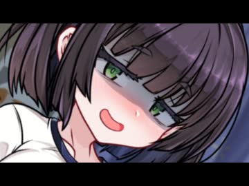 陰キャセイカさんに優しくしたらすぐ惚れちゃった【一人称/コミュ障セイカ】