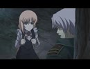 イノセント・ヴィーナス　第十一話　美神