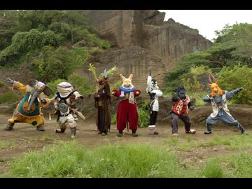 獣拳戦隊ゲキレンジャー　修行その32　ゾワンギゾワンゴ！集結、獣源郷