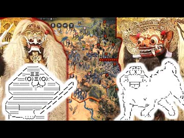 【Civ7第05回（二周目第02回）】ランダとバロン、闘争を開始する【やる夫たちがCivilization7でマルチをやるようです】
