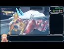 【RTA】メトロイドドレッド All Bosses ドレッドモード 1:14:54【VOICEROID解説】part3