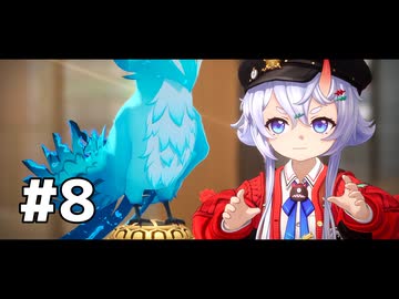NTE: Neverness to Everness のプレイ日記　#8【プレイ動画：ネバエバ】
