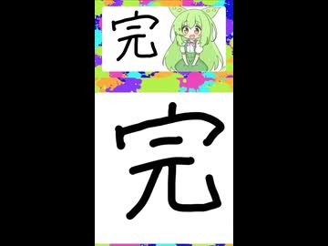 週５日、自炊しているずんだもん