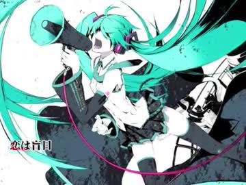 【歌ってみた】恋は戦争【Choco*】