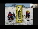 【前半】世界一マニアックな水曜どうでしょう解説ゼミ〜第十三回『釣りバカ対決 氷上わかさぎ釣り対決』第1夜〜
