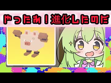 【ずんだもん実況プレイ動画】【ポケモン】【ポケクエ】マンキーがオコリザルに進化したのだ。