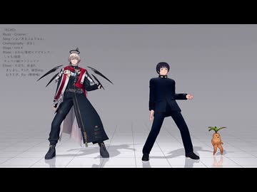 【モーショントレース進捗】ECHO　0～2050ｆ