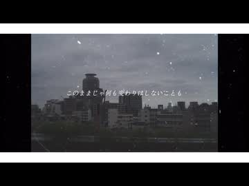 see you raise us / 初音ミク【オリジナル】