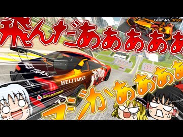 【BeamNG.drive】妖夢、金メダルが欲しい。【ゆっくり実況】
