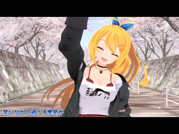 【たまこラブストーリー】プリンシプル【SynthV AI 弦巻マキ カバー】