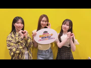 忘れがち】余生ですよ！大西沙織/遠野ひかる　４７回目