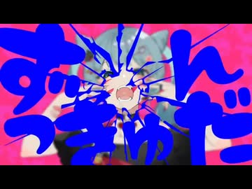 アニマル 歌ってみた