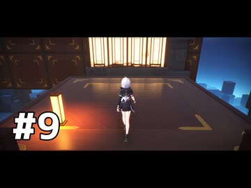 NTE: Neverness to Everness のプレイ日記　#9【プレイ動画：ネバエバ】