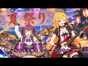 【九州そら】私の恋が惜しかった【夏色花梨、弦巻マキ】