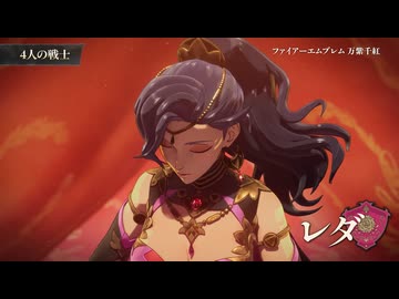 【Switch2】ファイアーエムブレム 万紫千紅 紹介映像【動画ジャンプ無】