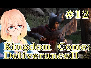 【KCD2】桜乃そらの新たな中世ボヘミア冒険 第12話