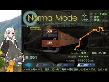 第81回《紲星あかり実況》電車でGO!FINAL