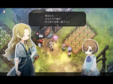 【ほの暮しの庭】スアマは生きていたい。part7【四国めたん実況プレイ】
