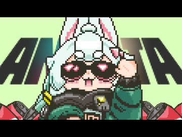 [ 8bit ] 無限大ANANTA | OneRepublic - Sunshine (8bit LSDj Remix)