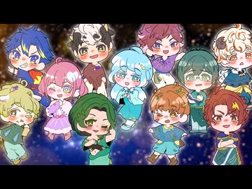 Blessing 歌ってみた合唱 【夜空に舞う十二の星】