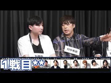 【コメ無】人狼最大トーナメントseason12 #09 3/6