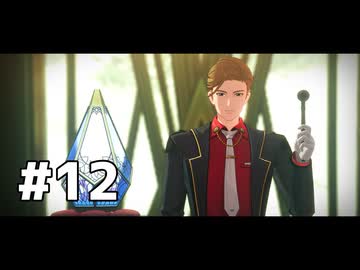 NTE: Neverness to Everness のプレイ日記　#12【プレイ動画：ネバエバ】
