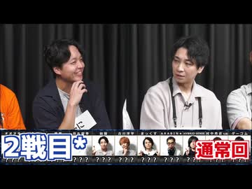 【コメ無】人狼最大トーナメントseason12 #09 4/6