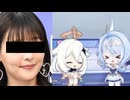 ホモと見るゲームの公式配信でふざけまくってしまう人気声優