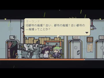 [ゆっくり実況]　どろくた　その28