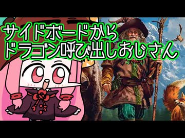 【MTGA】帰ってきたクソデッカー茜ちゃん その818【ボイスロイド実況】