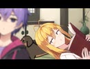 【おとマキ】ゆかり実家へ【弦巻マキ誕生祭2026】