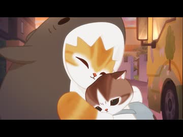 mofusand animation　第37話　さびしくてすねてるだけですね