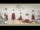 【生花×しいたけ×せいな】シャルル 踊ってみた【木製うさぎ】