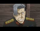 幼女戦記Ⅱ 第11話「砂時計」