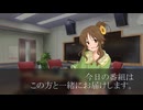 ［260915］ #高森藍子 の 今日は何の日。 「老人の日」