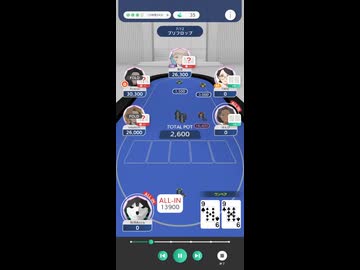 あー飛んだなと思ったけど、そうか【エッジポーカー】