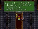 隠れた佳作？デュアルオーブⅡを初実況＆初プレイするよ　PART25