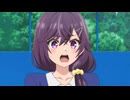 才女のお世話 高嶺の花だらけな名門校で、学院一のお嬢様(生活能力皆無)を陰ながらお世話することになりました 第11話「お嬢様の対決」