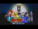 --アニメじゃない--超かぐや姫!zz 【ノンクレOP風MAD】