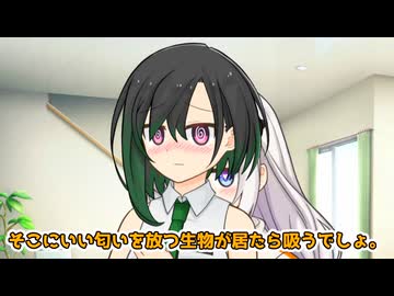 天気の急変でダメになったあかりに吸われるゆいせ【VOICEROID劇場】