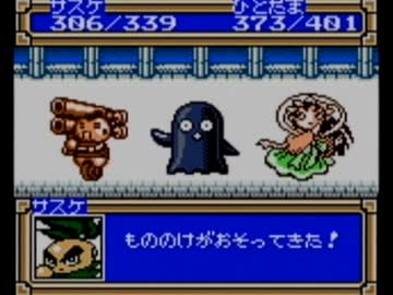 『がんばれゴエモン もののけ道中 飛び出せ鍋奉行！』戦闘BGM(４)３０分間耐久