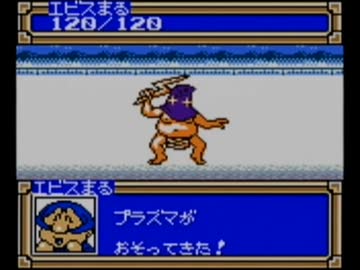 『がんばれゴエモン もののけ道中 飛び出せ鍋奉行！』ボス戦BGM３０分間耐久