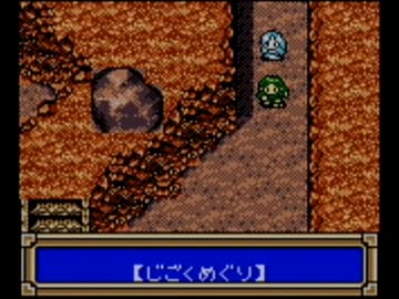 『がんばれゴエモン もののけ道中 飛び出せ鍋奉行！』 フィールドBGM(地獄巡り)３０分間耐久